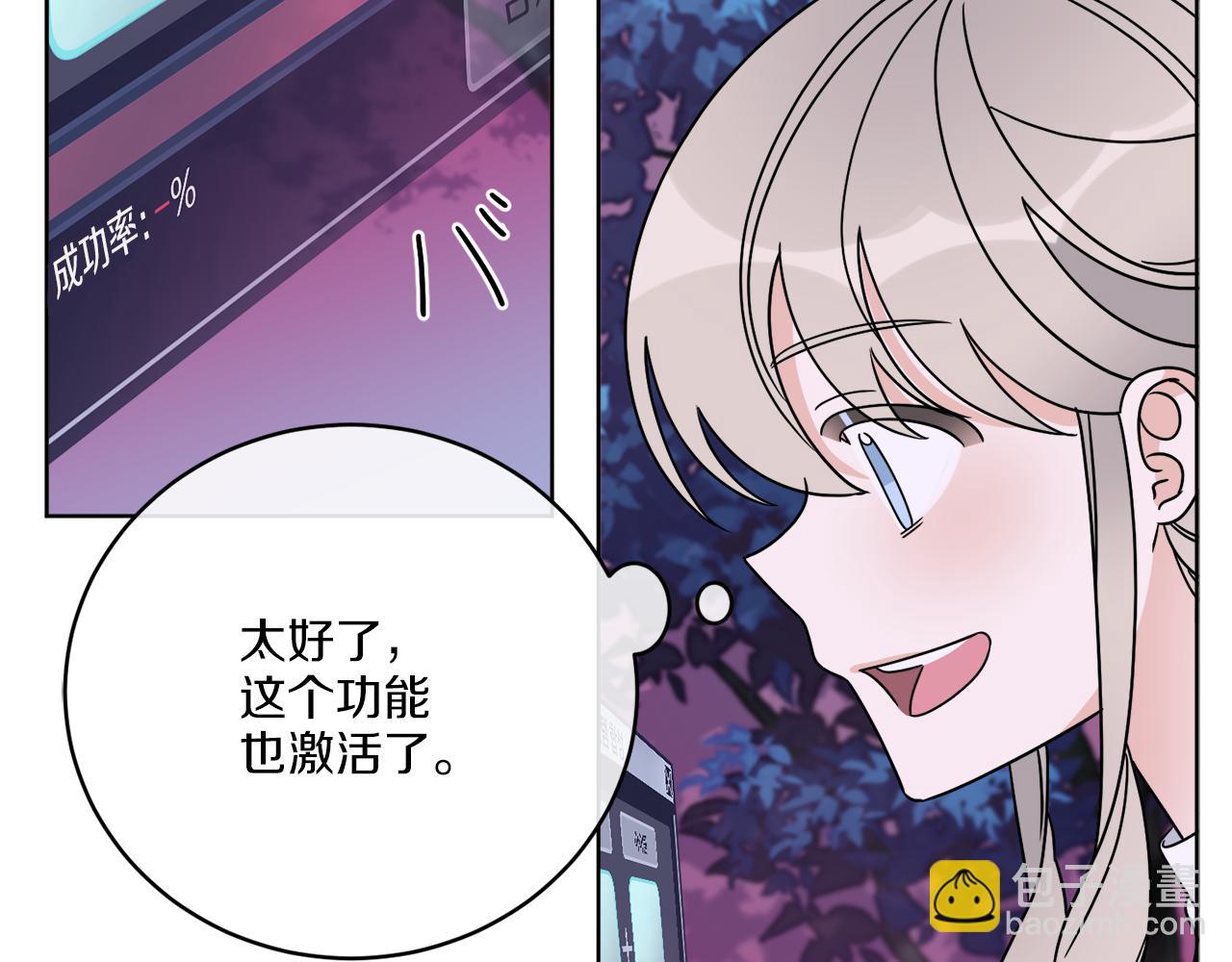 第34话 人偶宫殿(1/4)-第34话