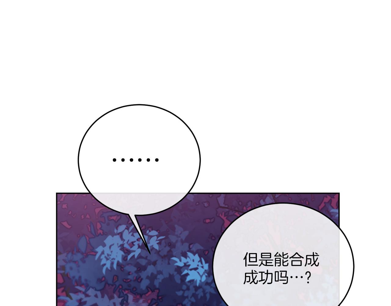 第34话 人偶宫殿(1/4)-第34话