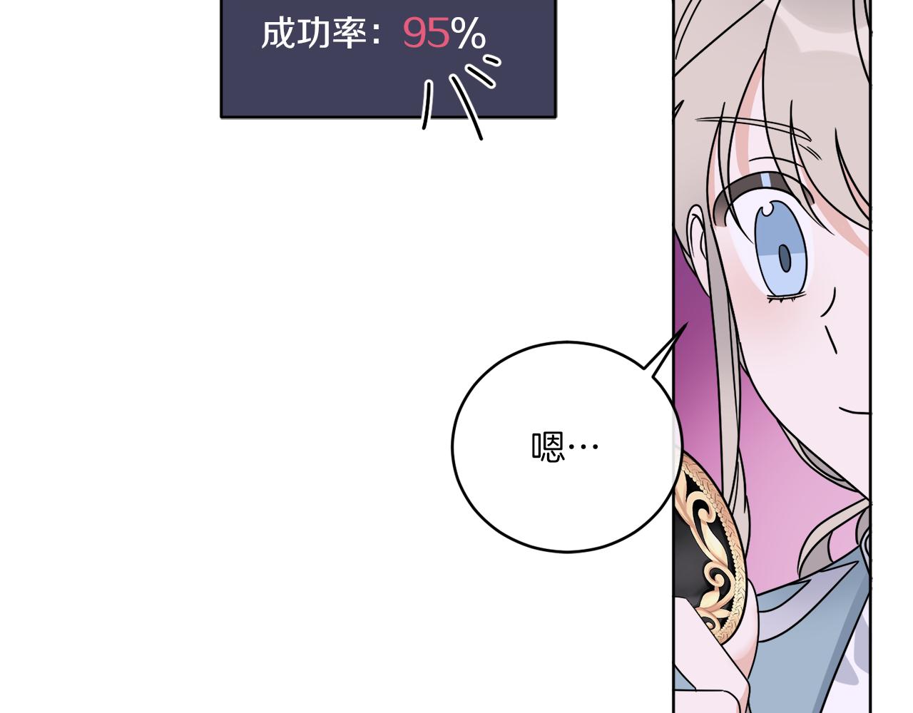 第34话 人偶宫殿(1/4)-第34话