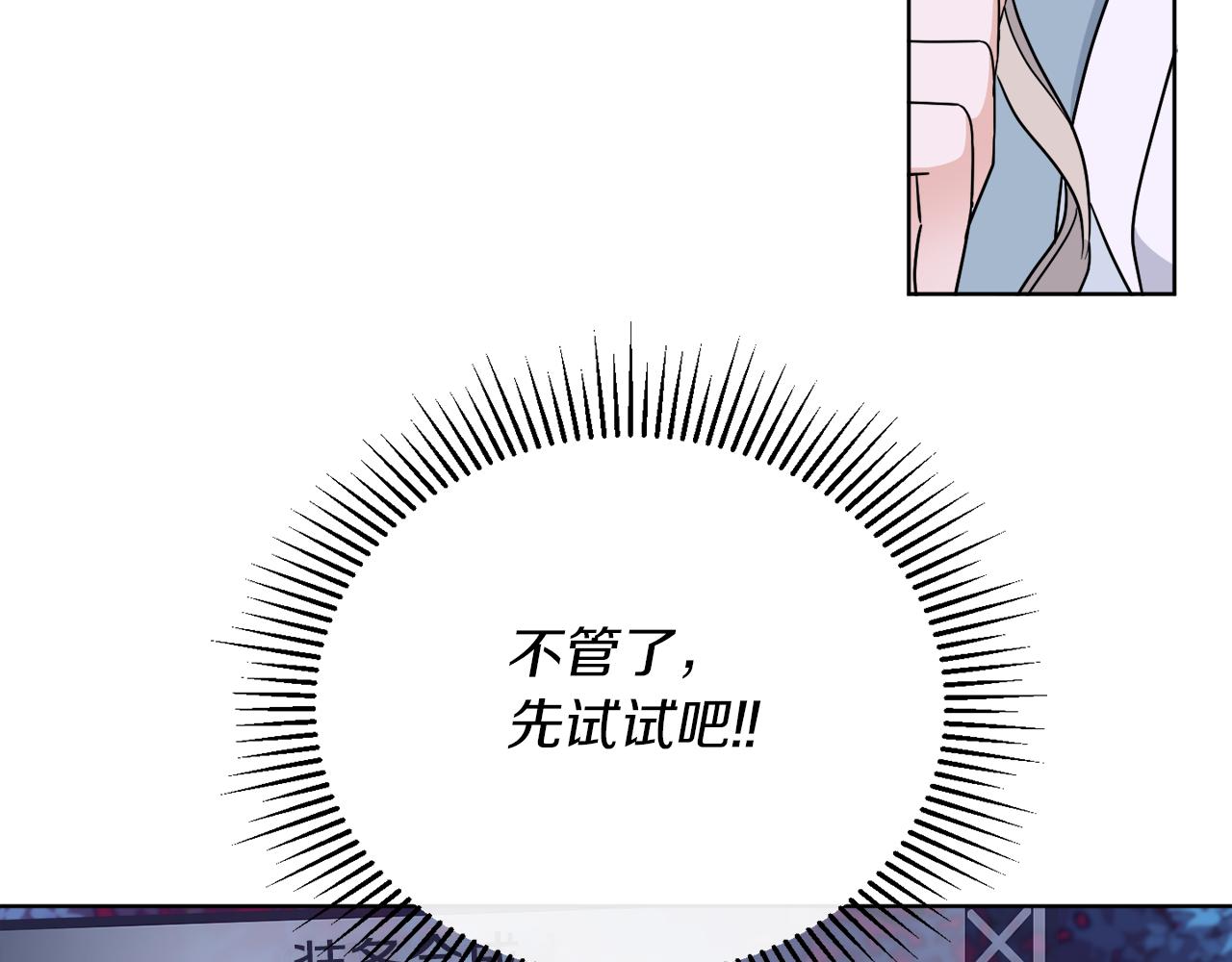 第34话 人偶宫殿(1/4)-第34话