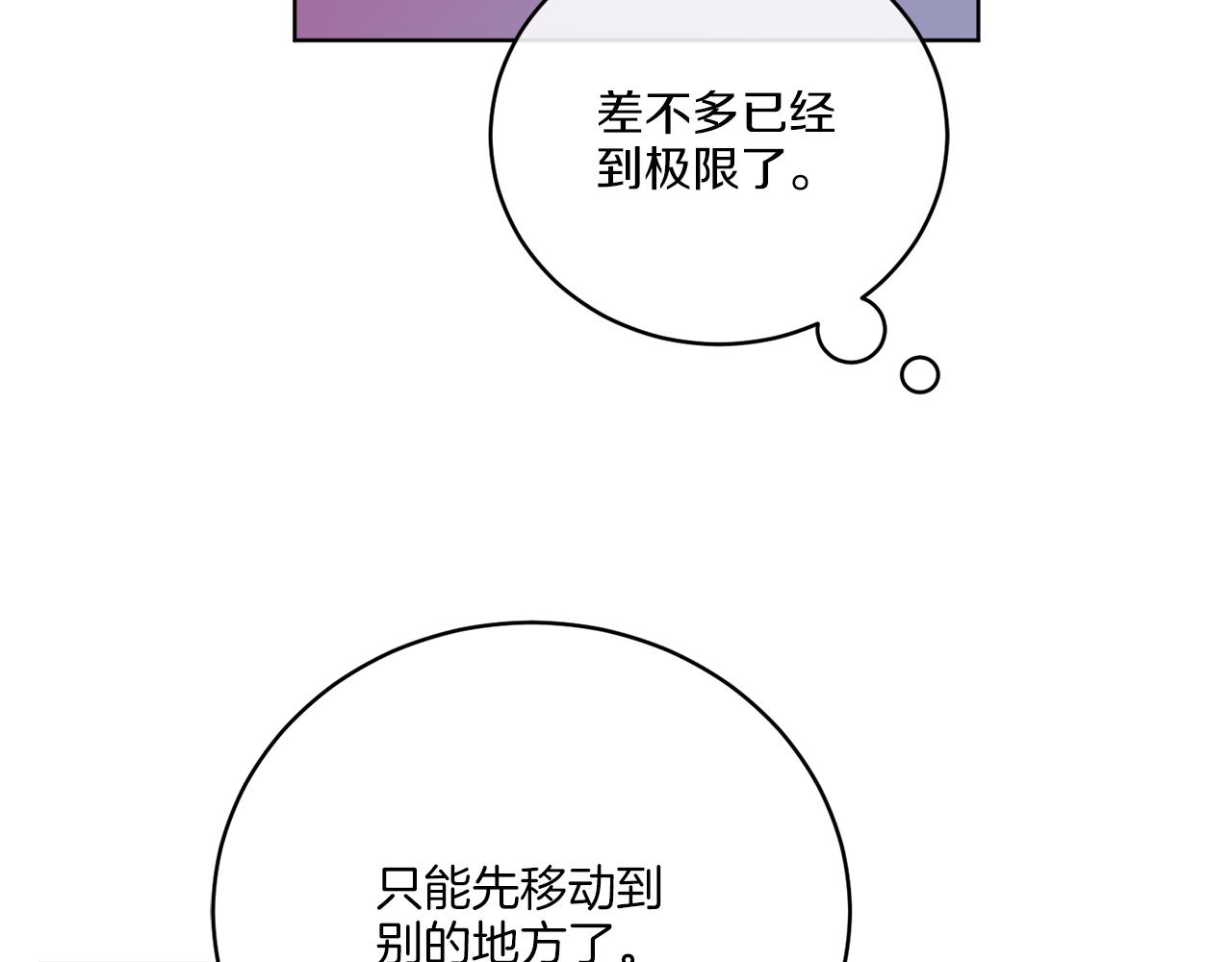 第34话 人偶宫殿(1/4)-第34话