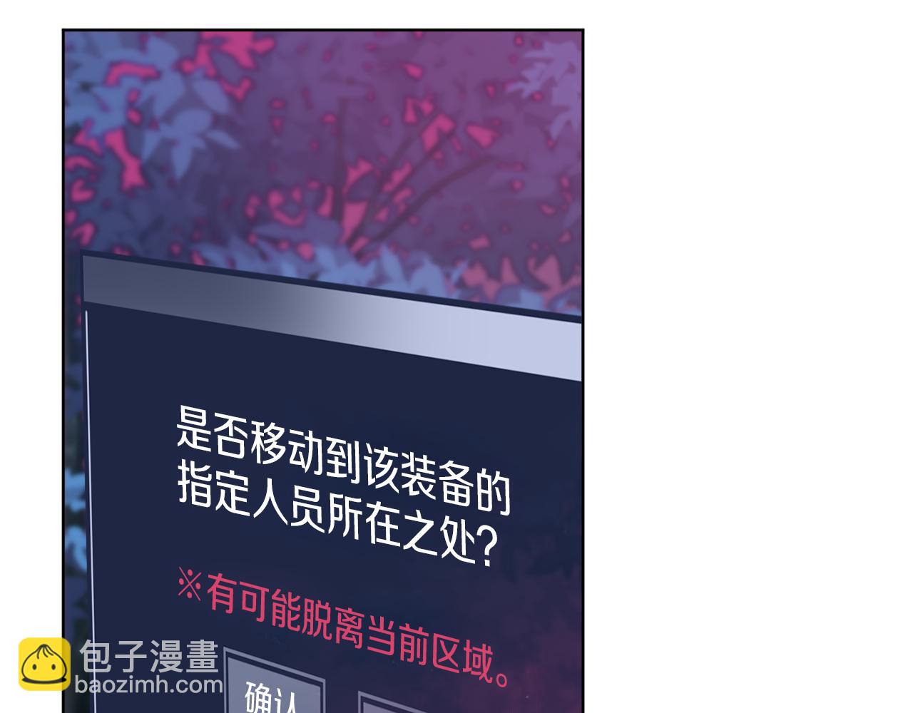 第34话 人偶宫殿(1/4)-第34话