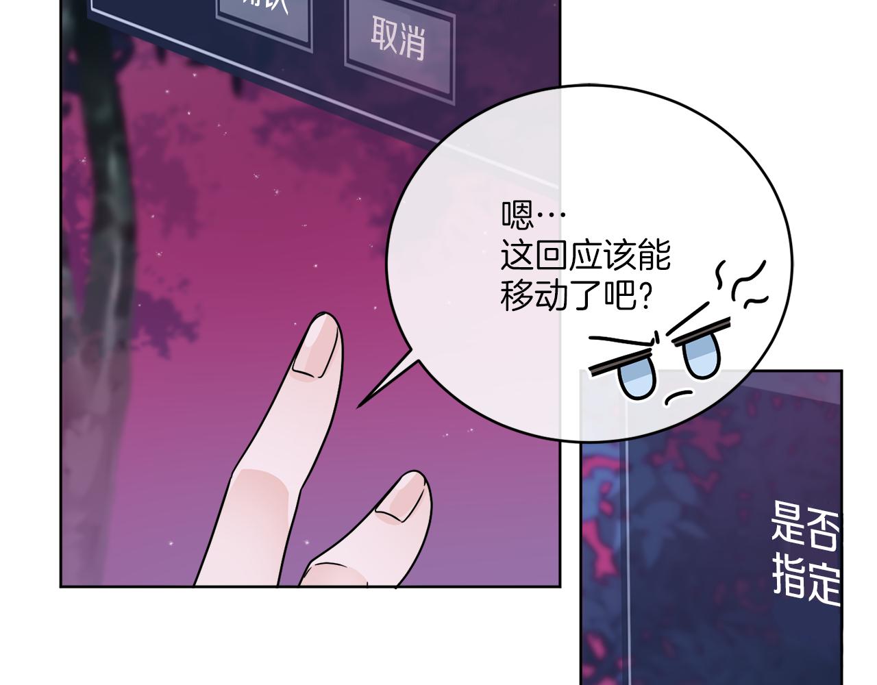 第34话 人偶宫殿(1/4)-第34话