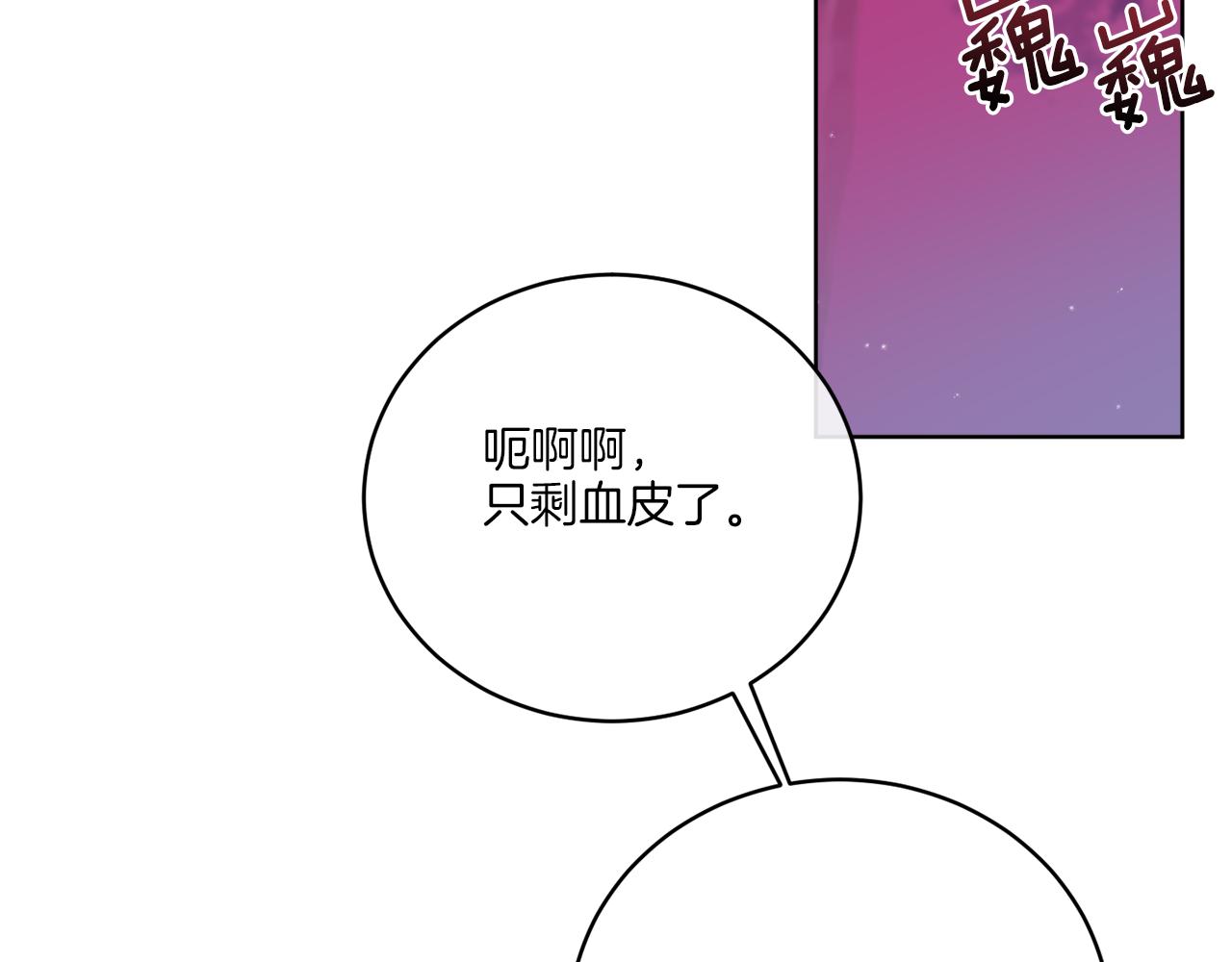 第34话 人偶宫殿(1/4)-第34话