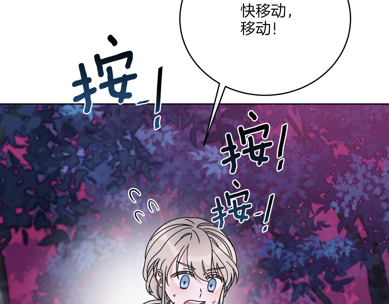 第34话 人偶宫殿(1/4)-第34话