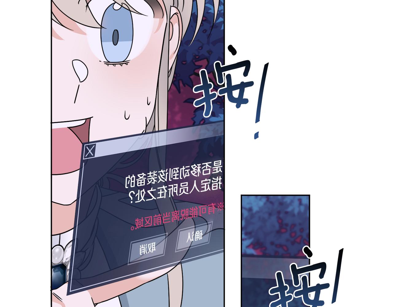 第34话 人偶宫殿(1/4)-第34话