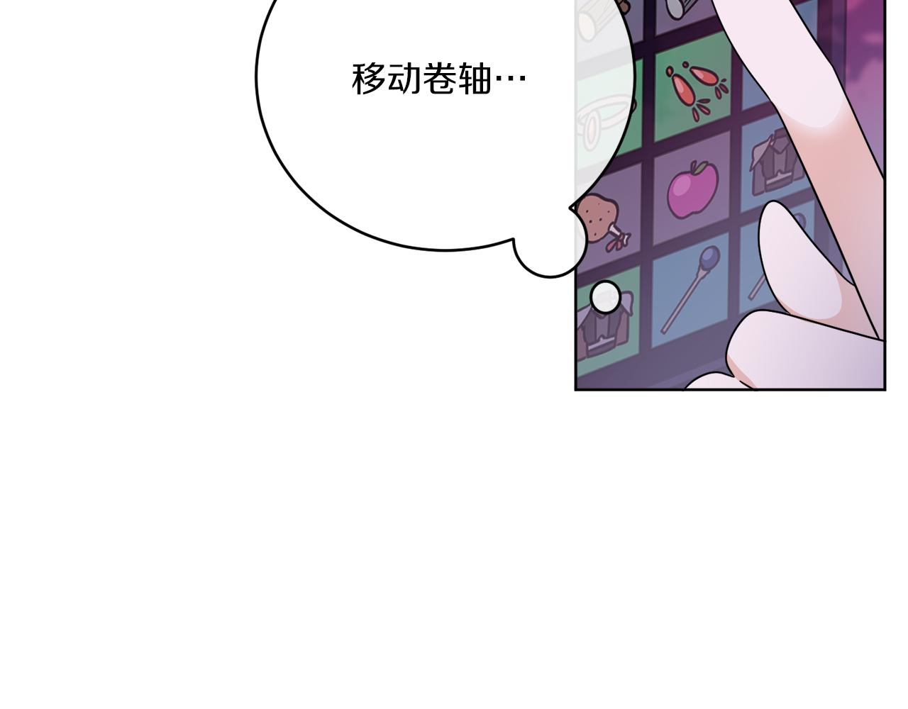 第34话 人偶宫殿(1/4)-第34话