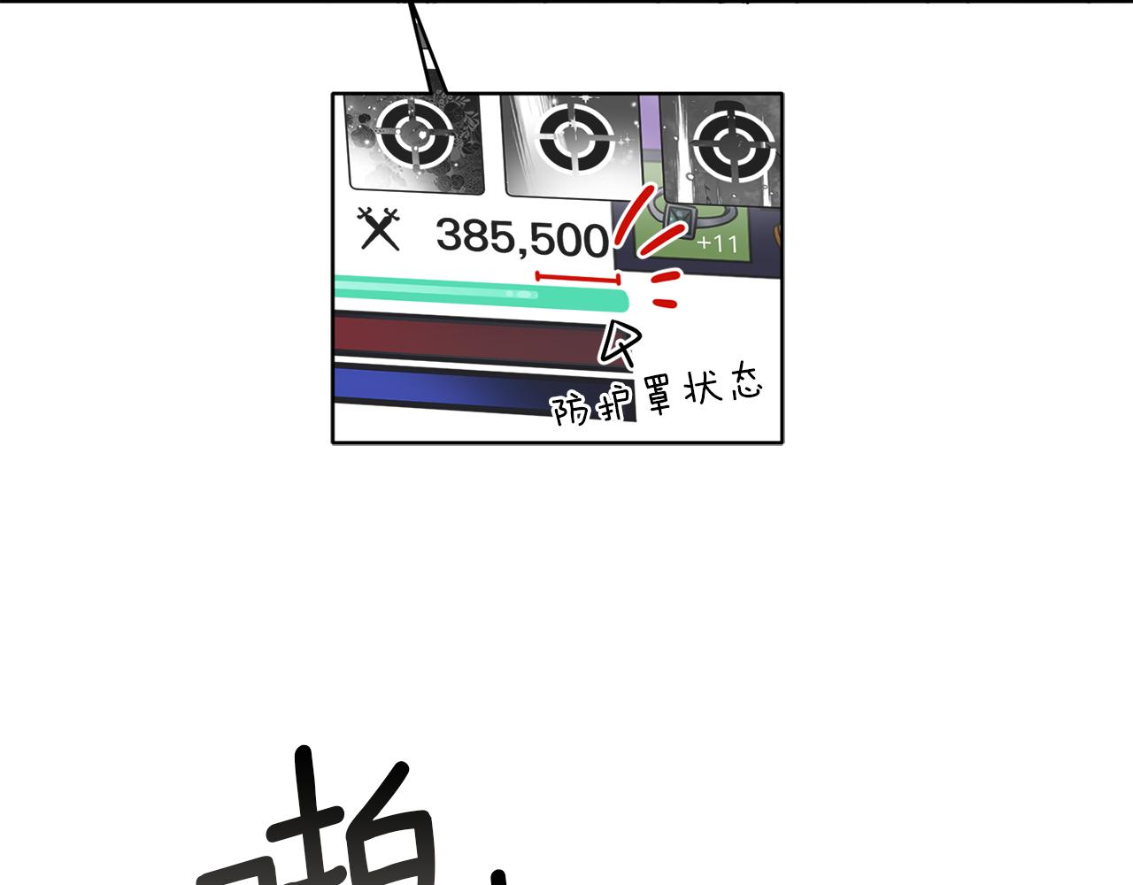 第36话 难缠(1/3)-第36话