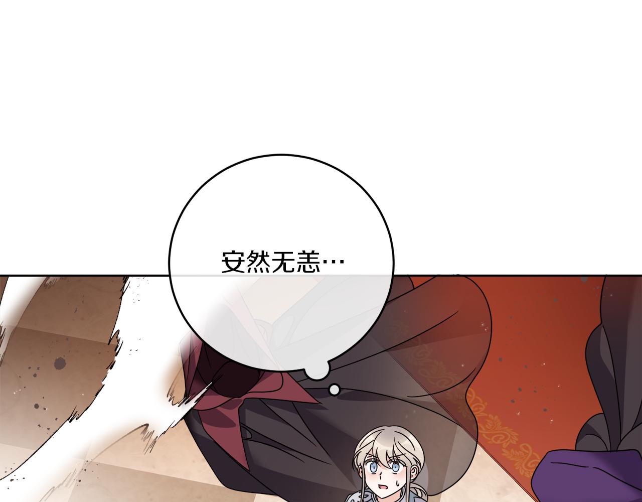 第36话 难缠(1/3)-第36话
