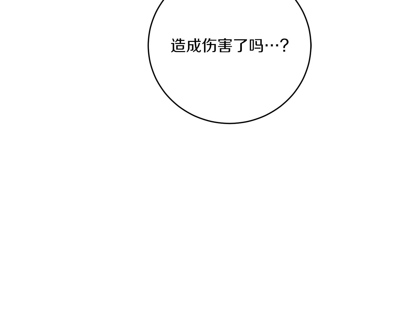 第36话 难缠(1/3)-第36话