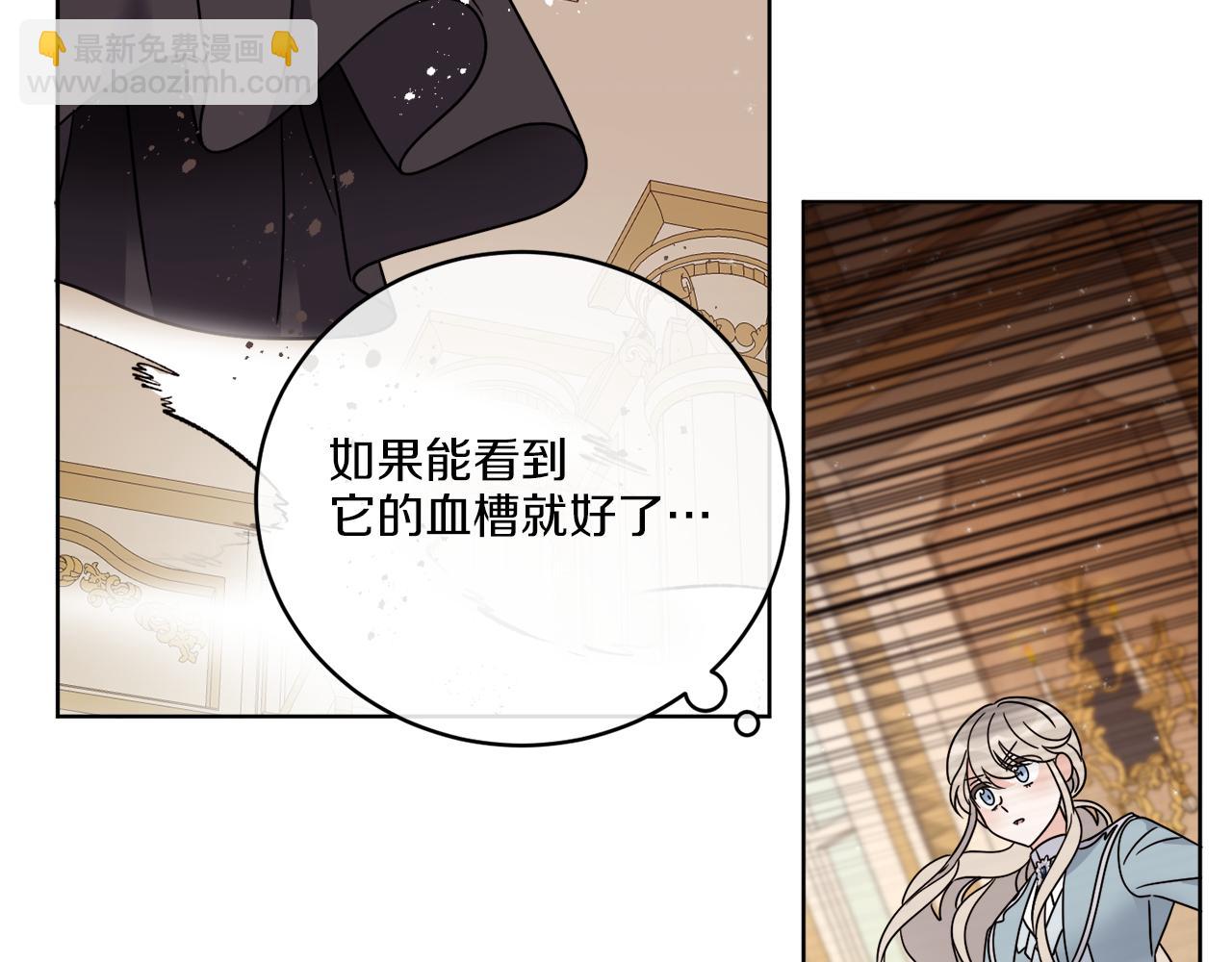 第36话 难缠(1/3)-第36话