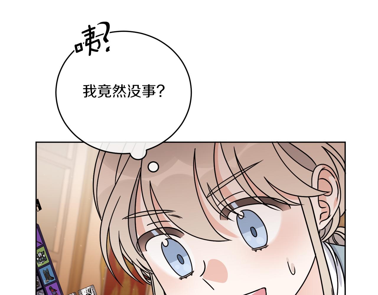 第36话 难缠(1/3)-第36话