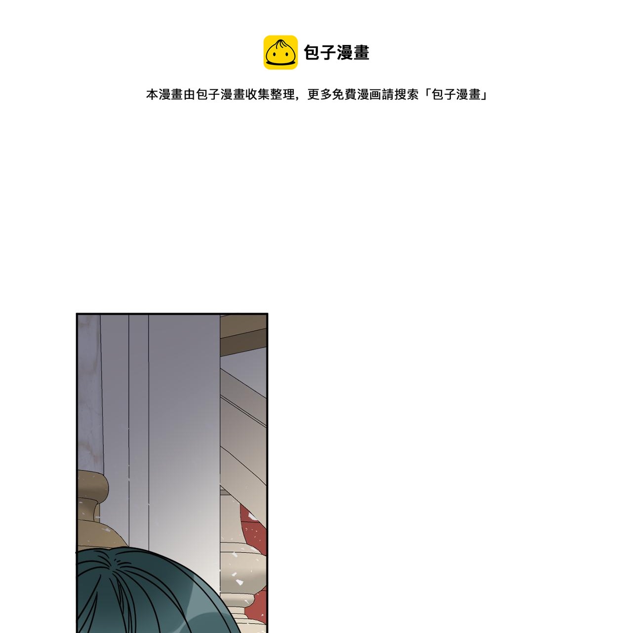 第38话 沙漏(1/4)-第38话