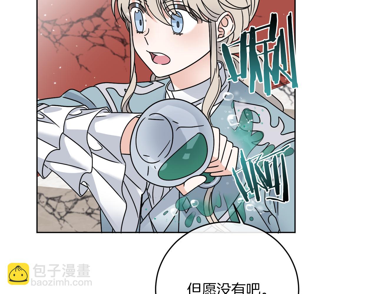 第38话 沙漏(1/4)-第38话