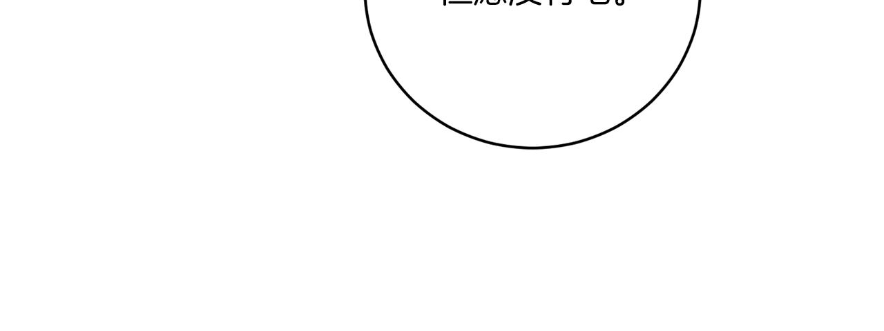 第38话 沙漏(1/4)-第38话