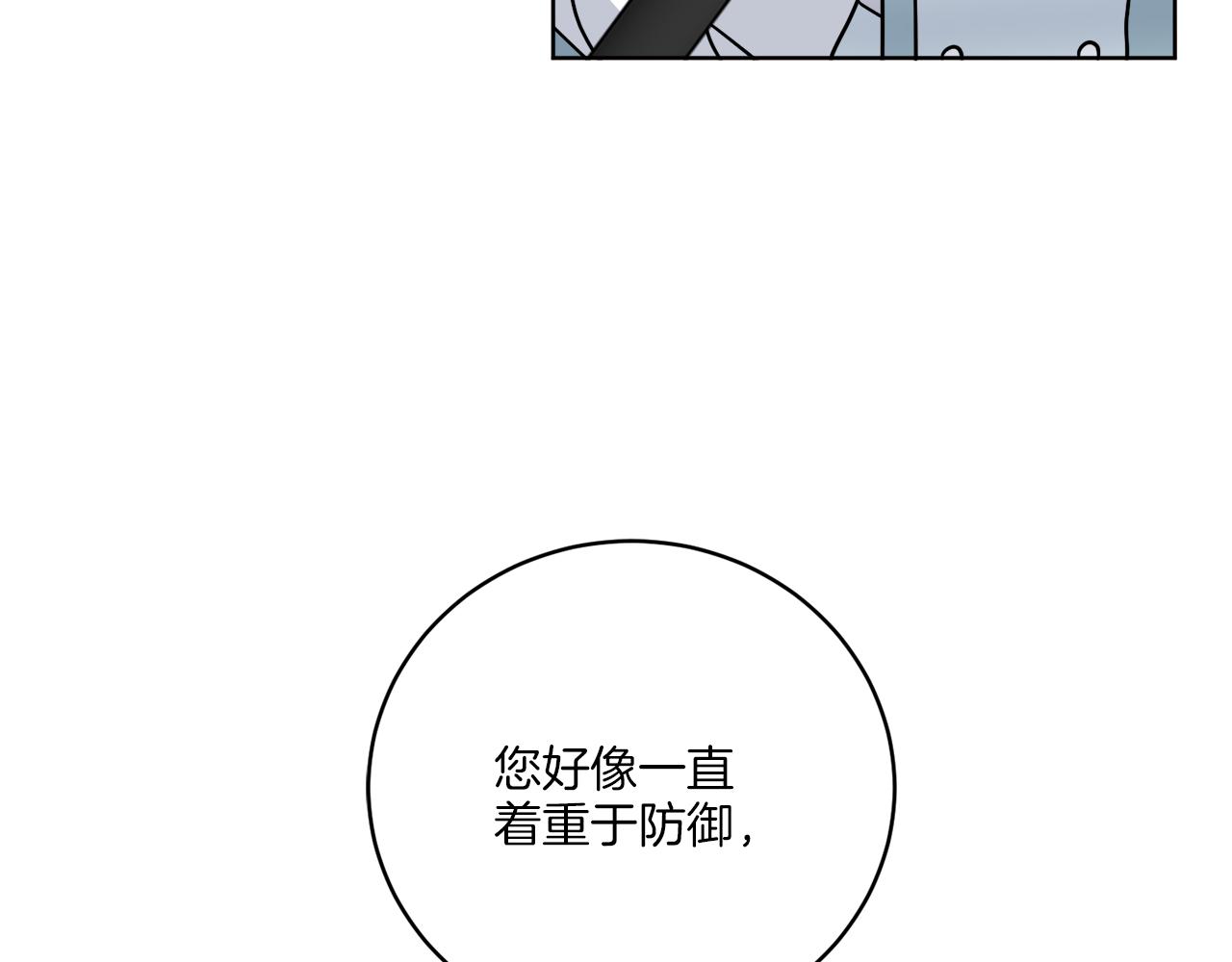 第38话 沙漏(1/4)-第38话