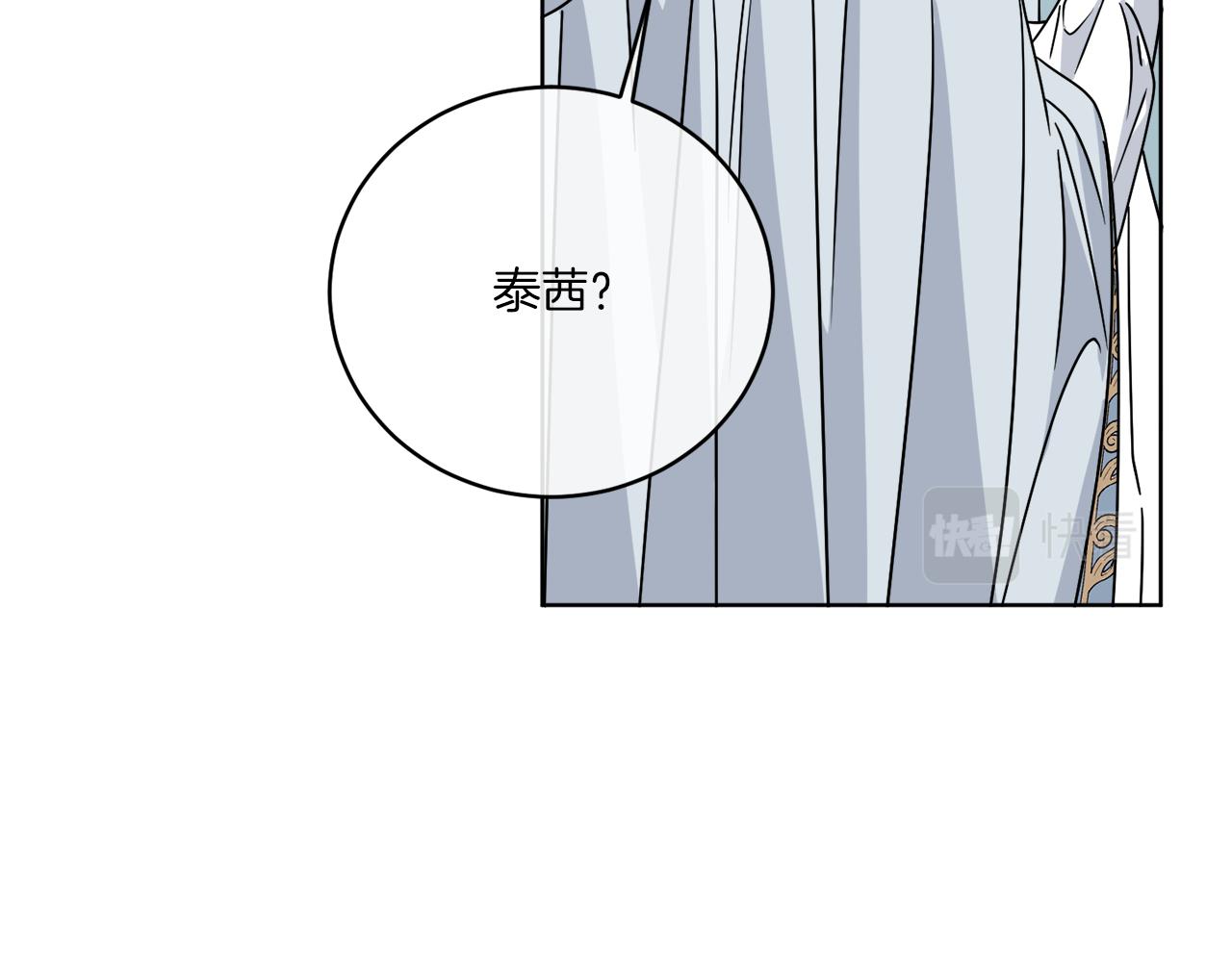 第38话 沙漏(1/4)-第38话