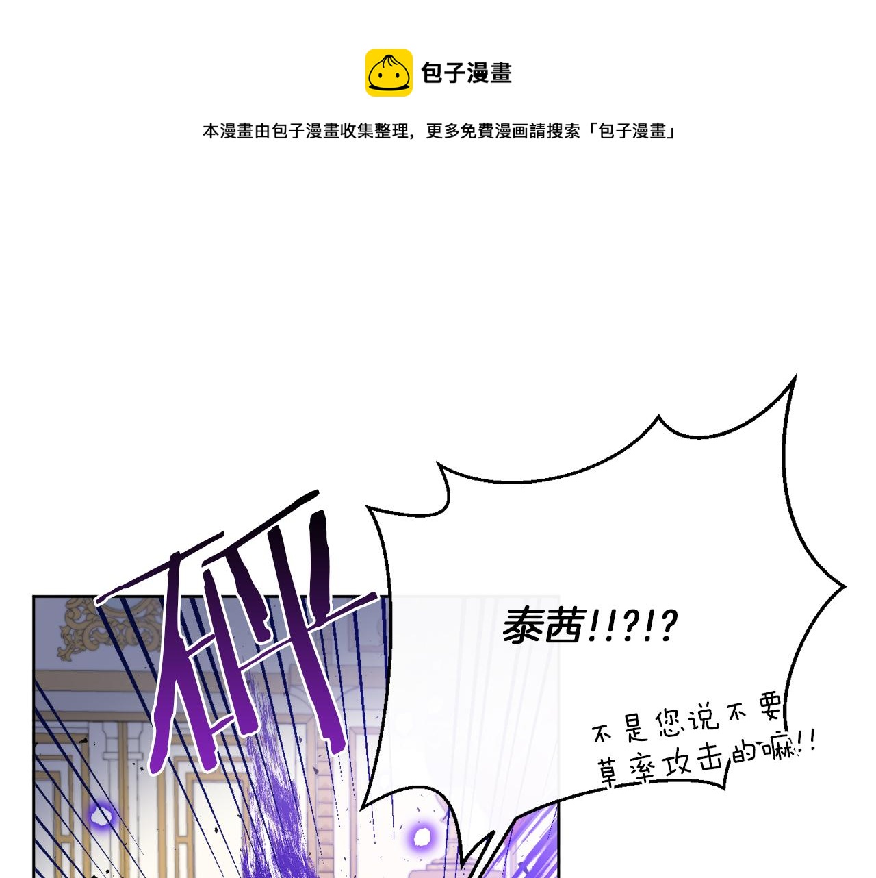 第38话 沙漏(1/4)-第38话