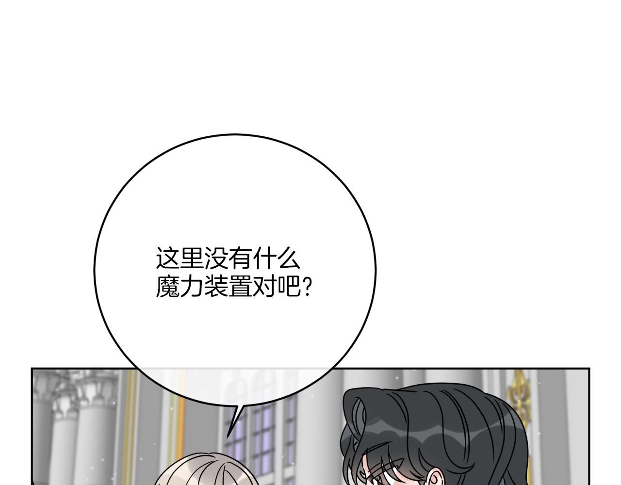 第40话 异空间(1/4)-第40话