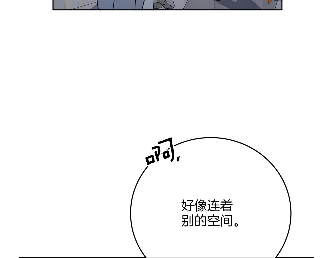 第40话 异空间(1/4)-第40话