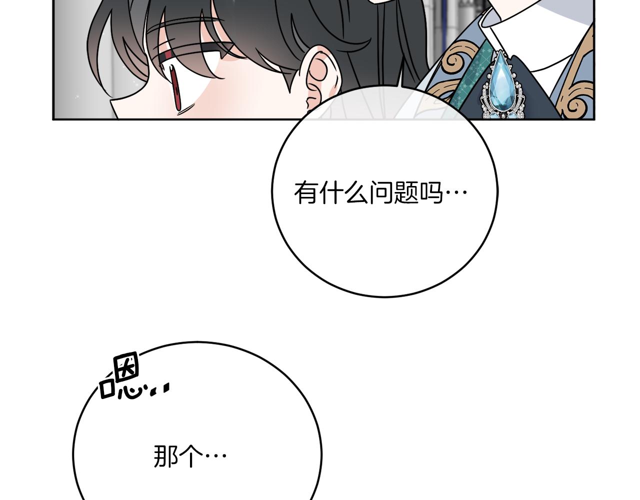 第40话 异空间(1/4)-第40话