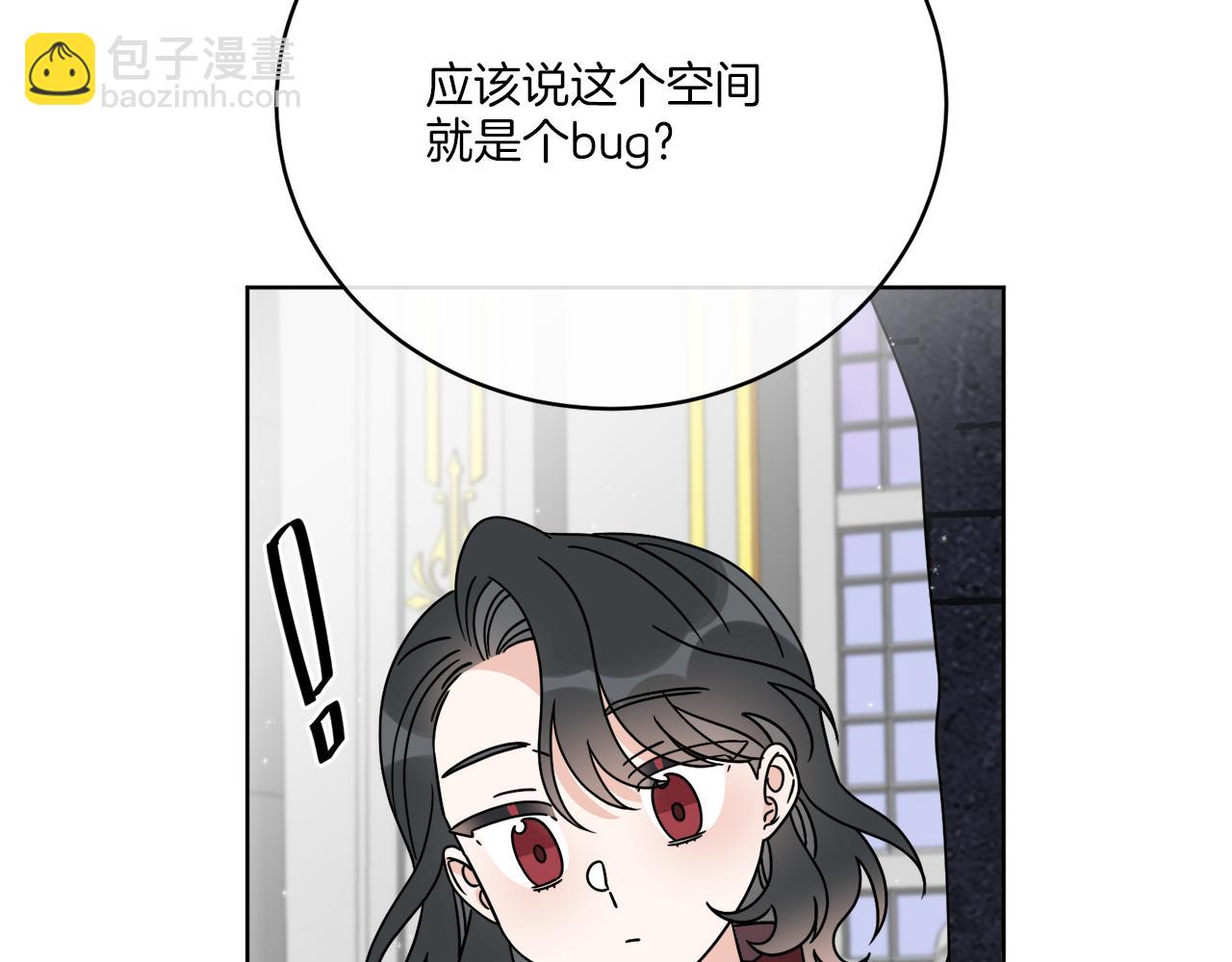 第40话 异空间(1/4)-第40话