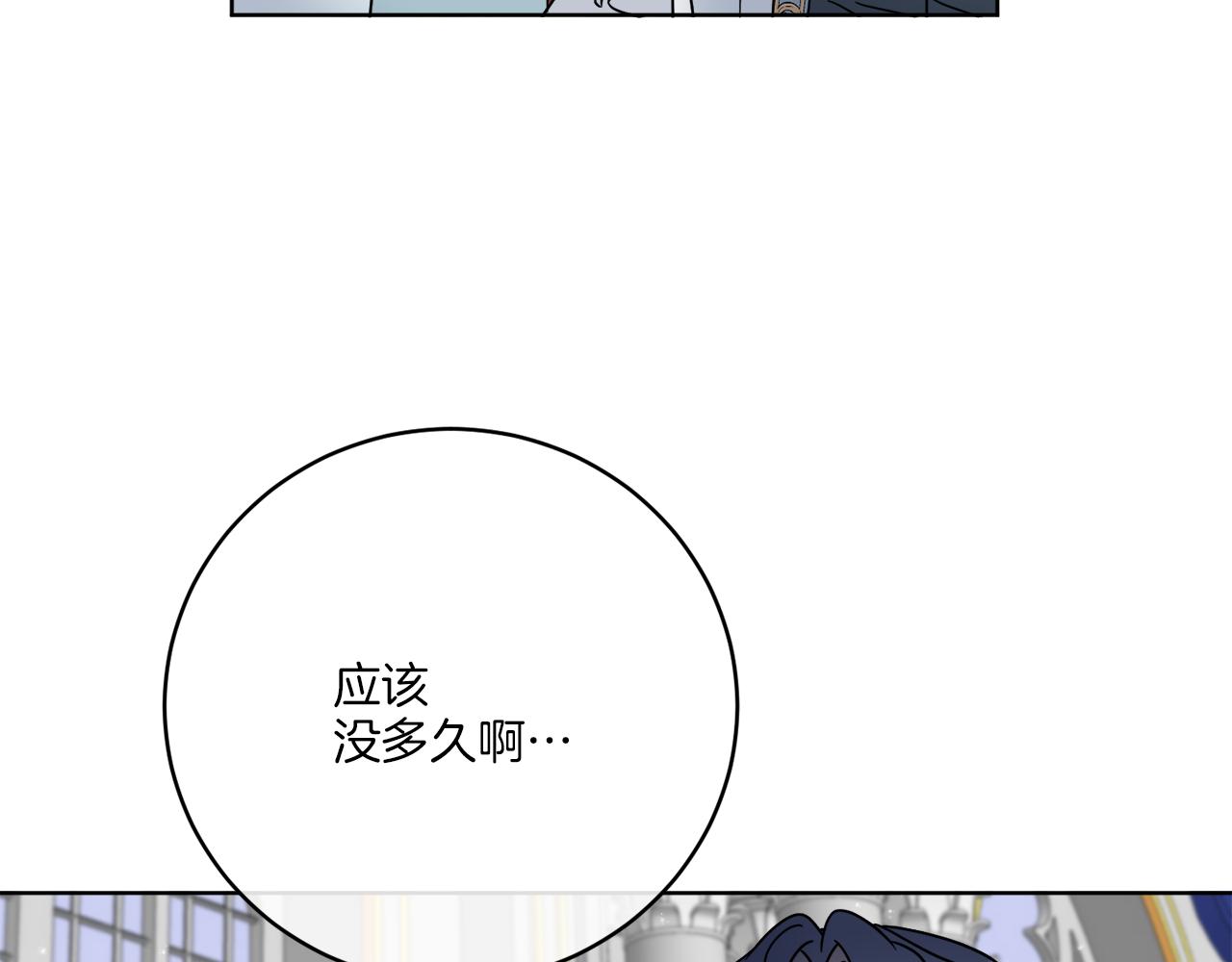 第40话 异空间(1/4)-第40话