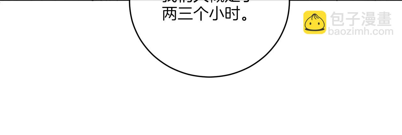 第40话 异空间(1/4)-第40话