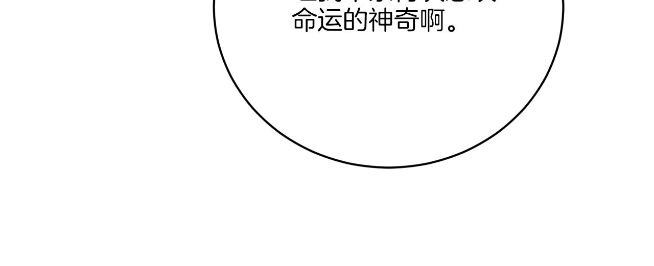 第42话 异种族(1/3)-第42话