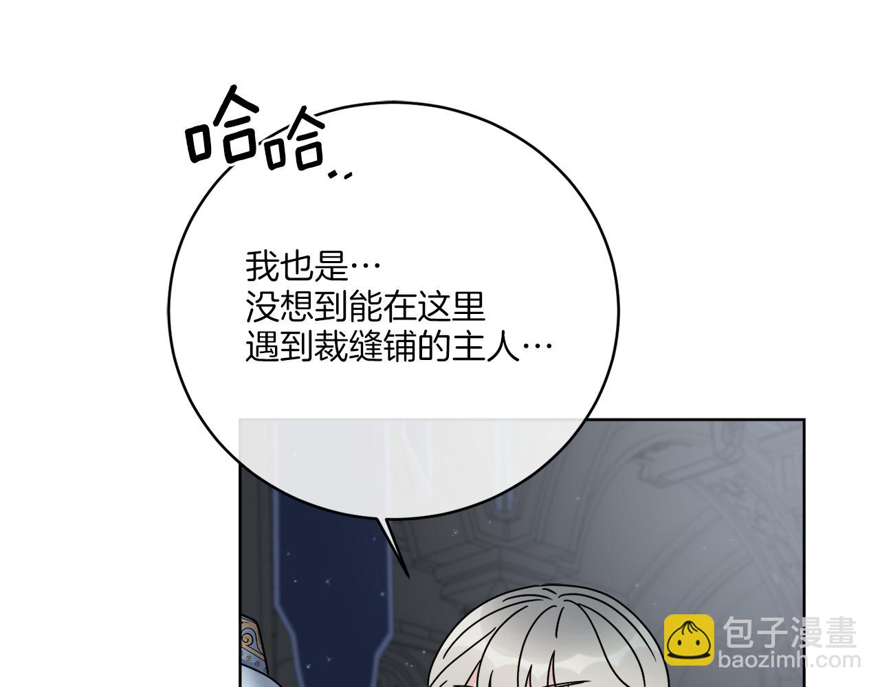 第42话 异种族(1/3)-第42话