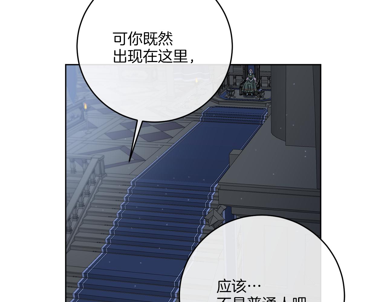 第42话 异种族(1/3)-第42话