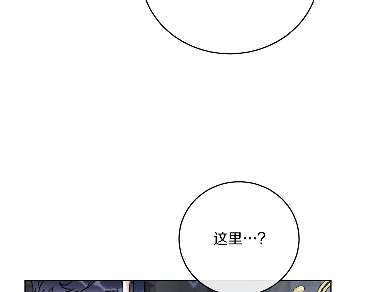 第42话 异种族(1/3)-第42话