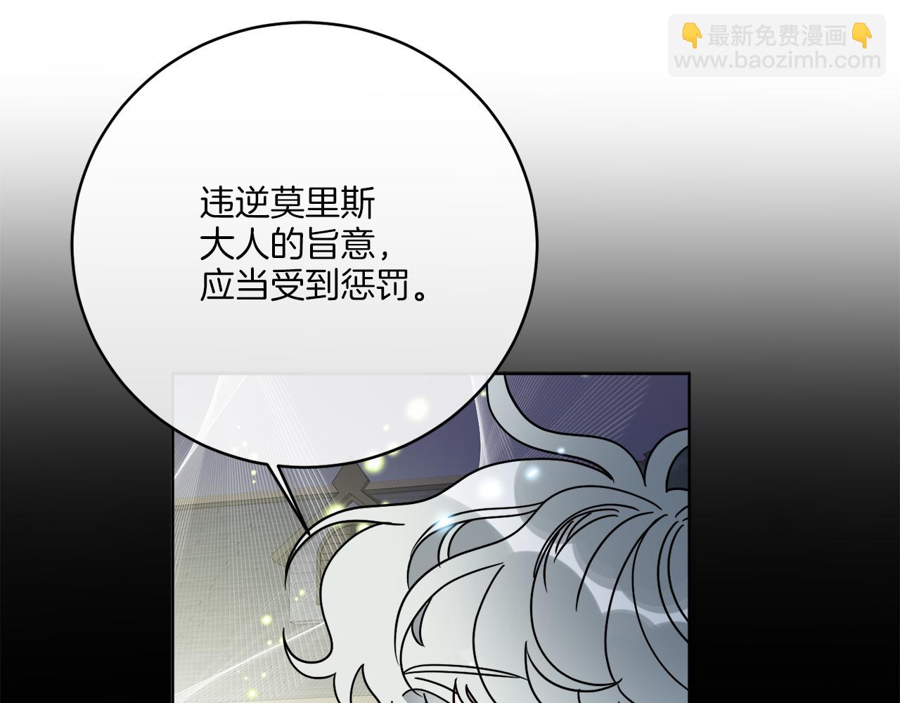 第42话 异种族(1/3)-第42话