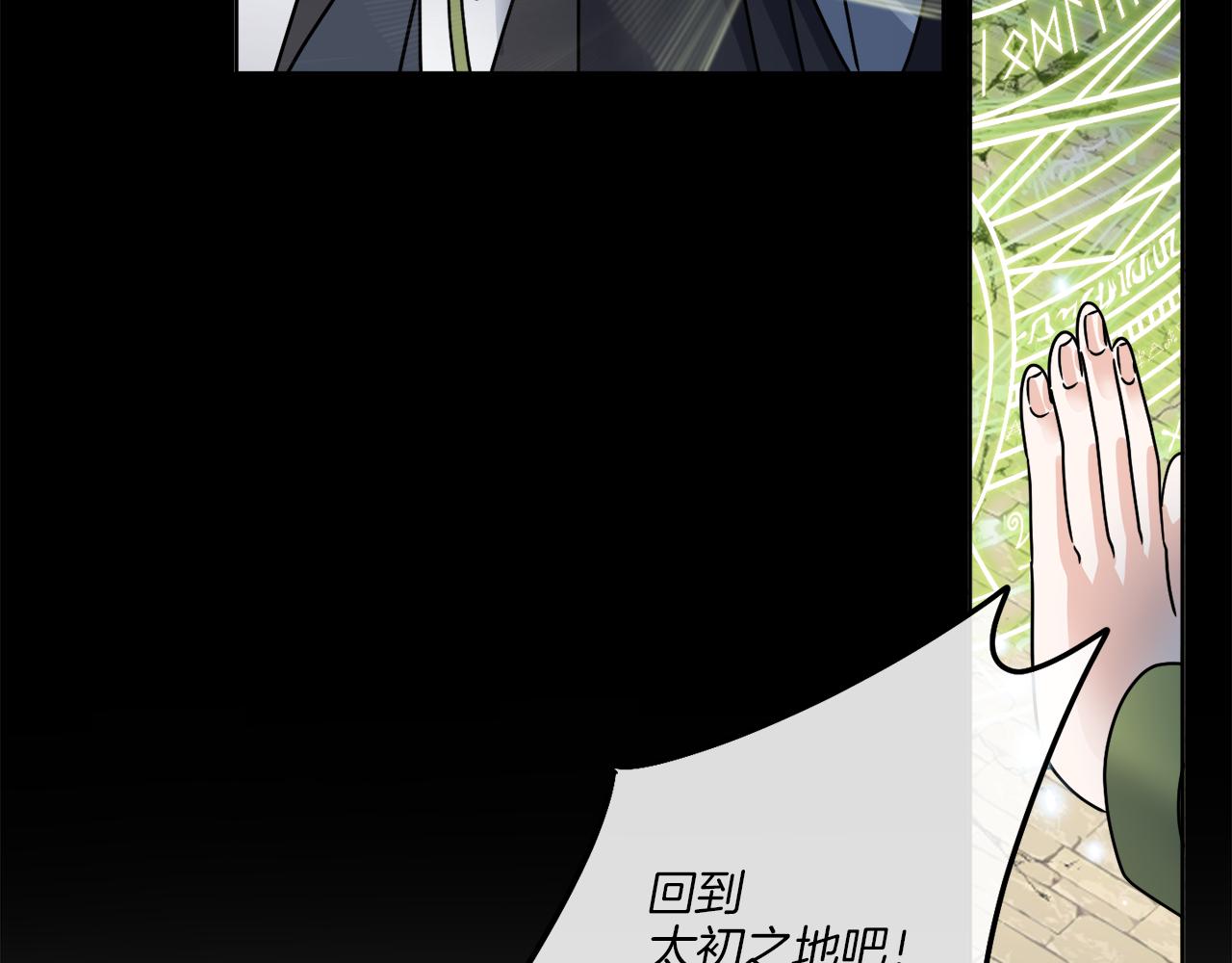第42话 异种族(1/3)-第42话