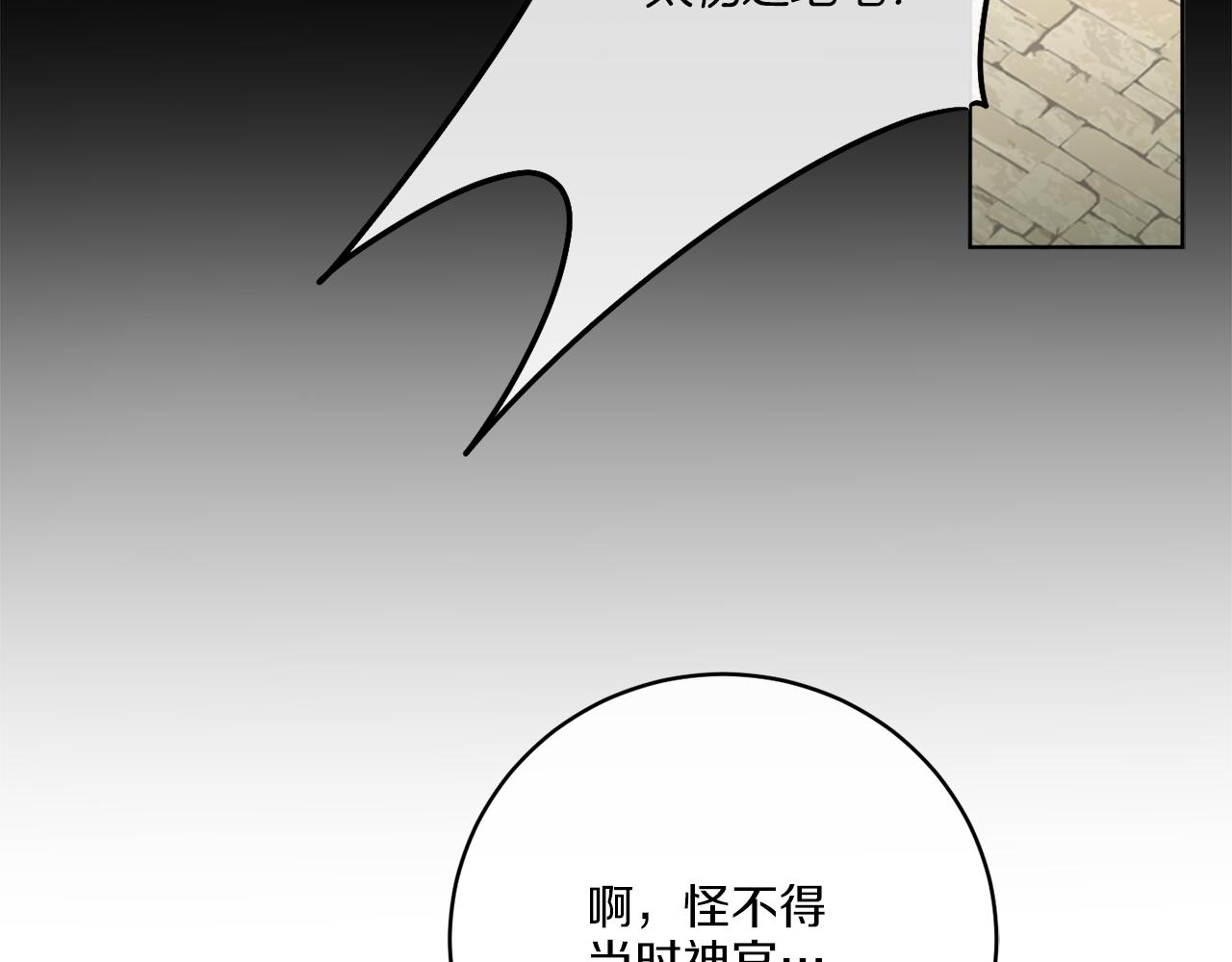 第42话 异种族(1/3)-第42话