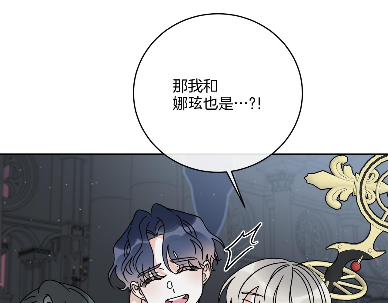 第42话 异种族(1/3)-第42话