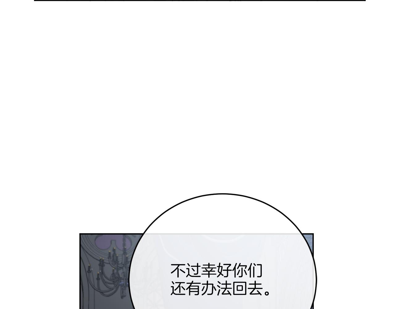 第42话 异种族(1/3)-第42话