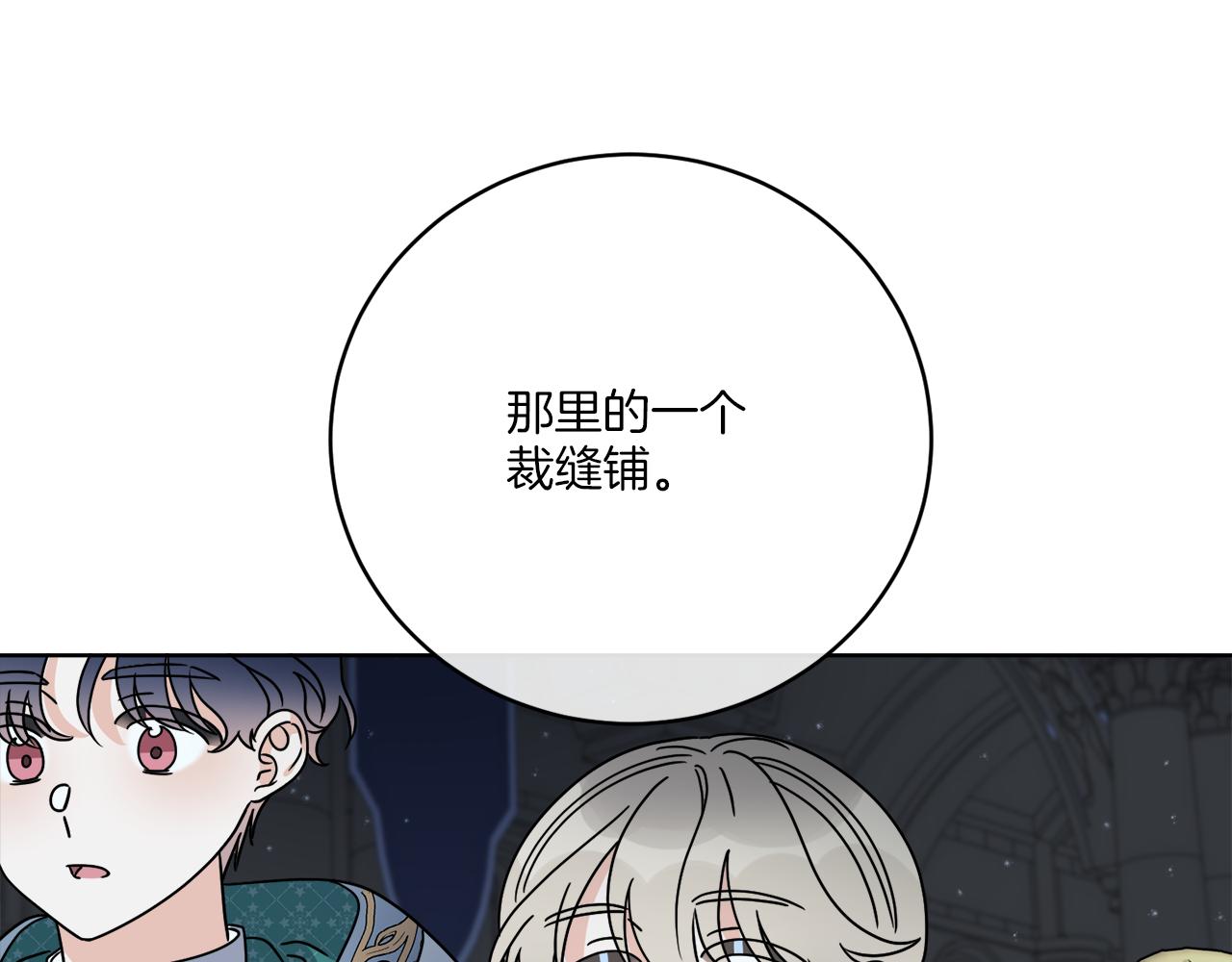 第42话 异种族(1/3)-第42话