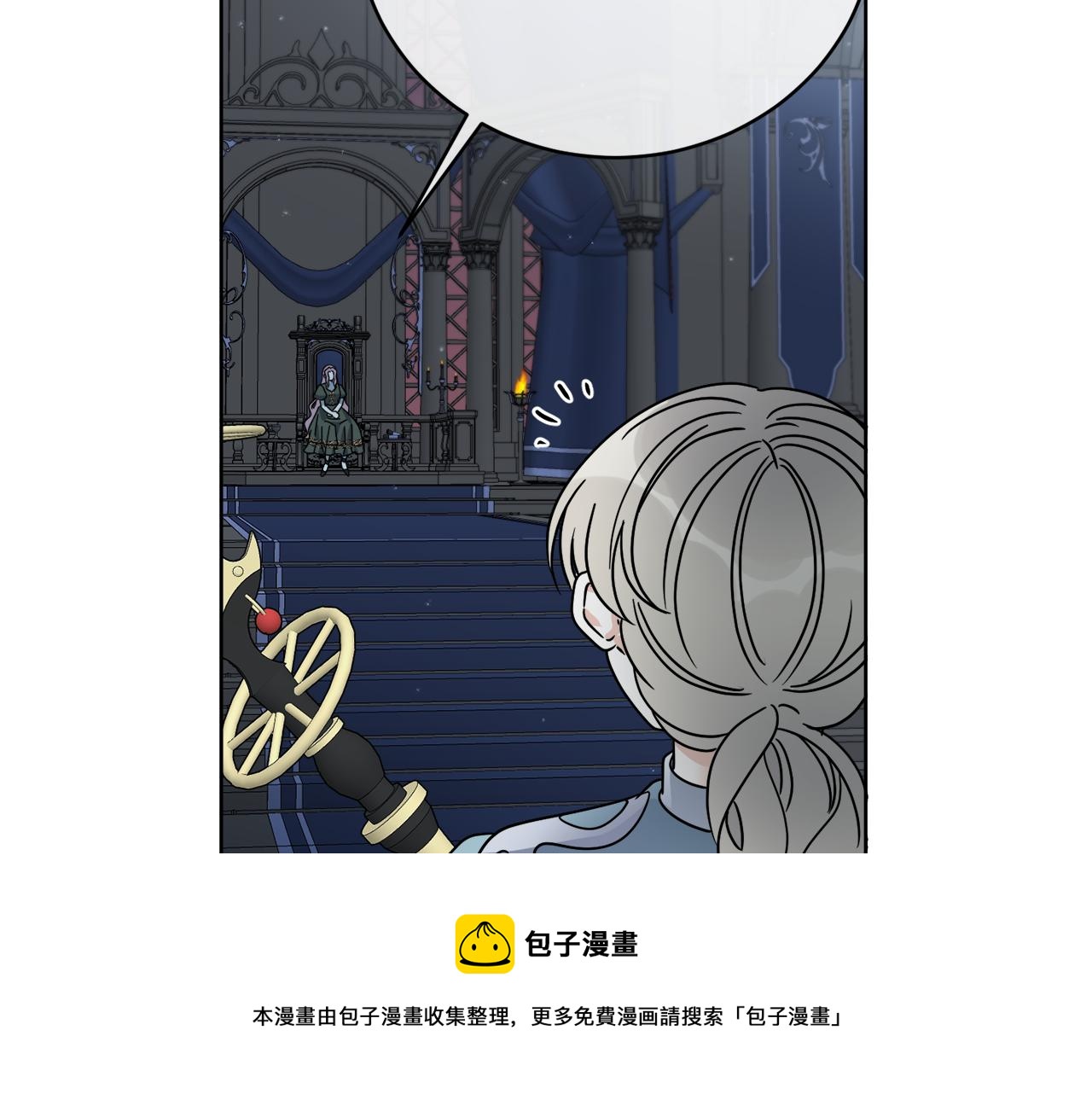 第42话 异种族(1/3)-第42话