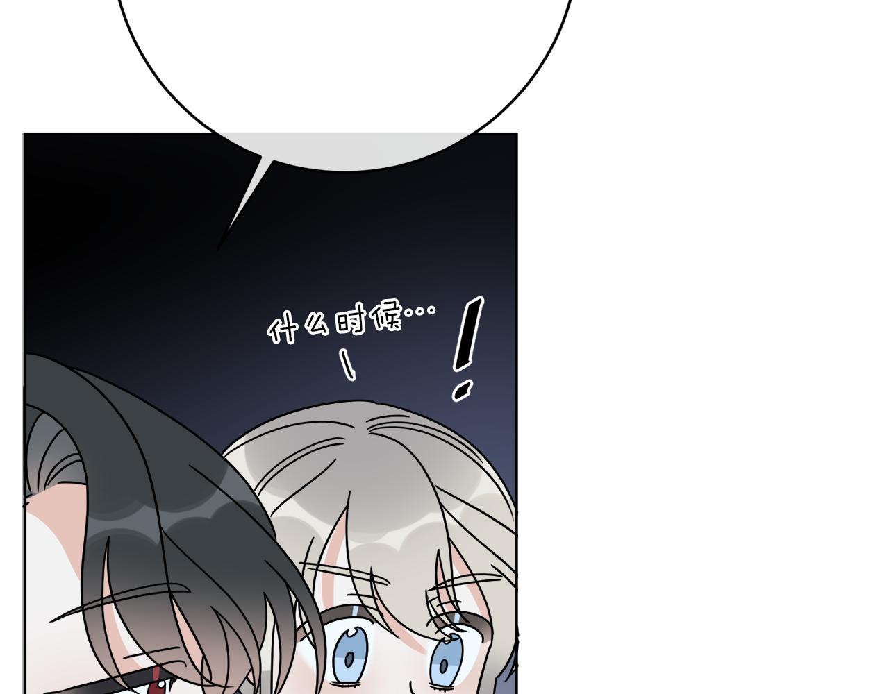 第44话 我是来救你的(1/4)-第44话