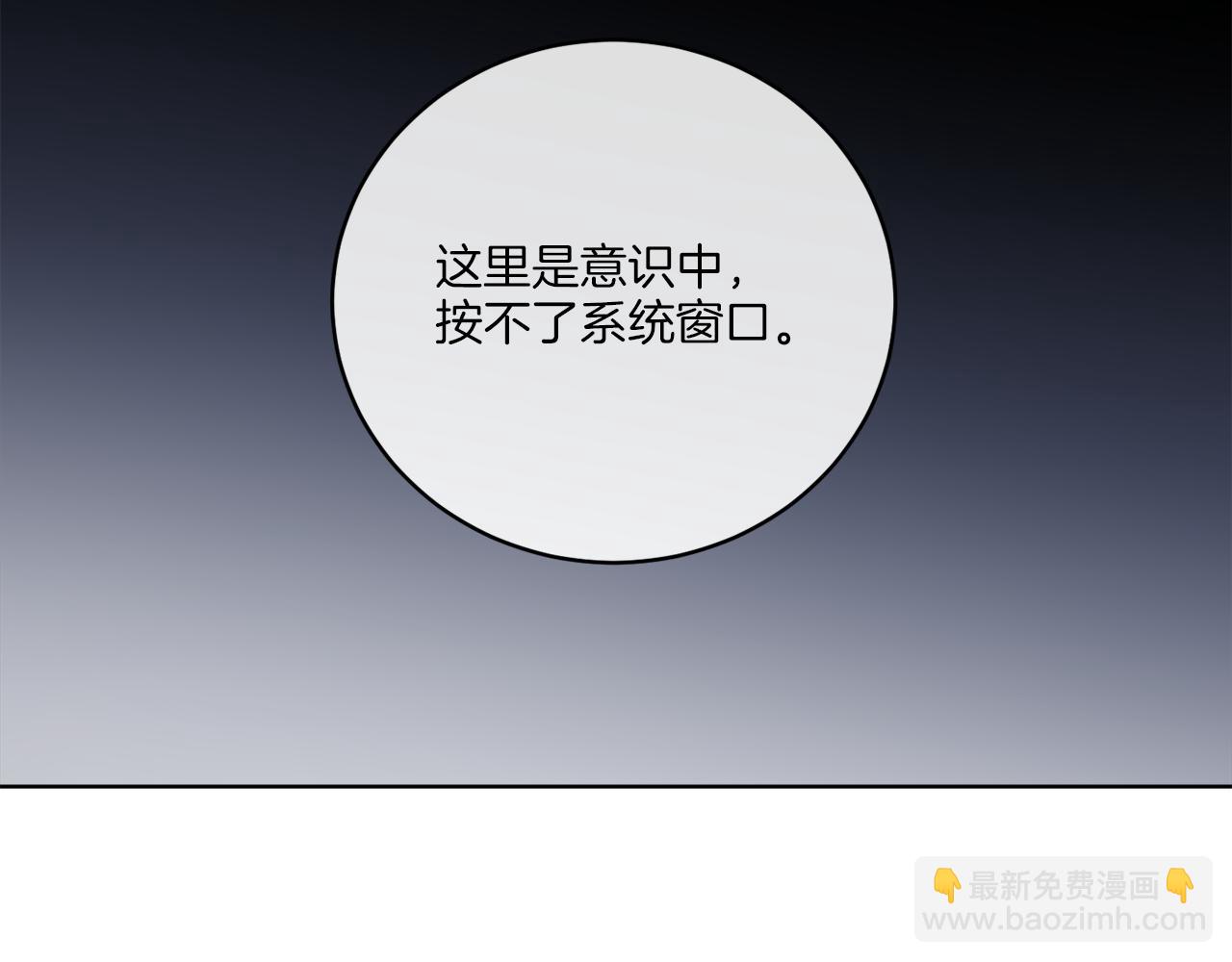 第44话 我是来救你的(1/4)-第44话