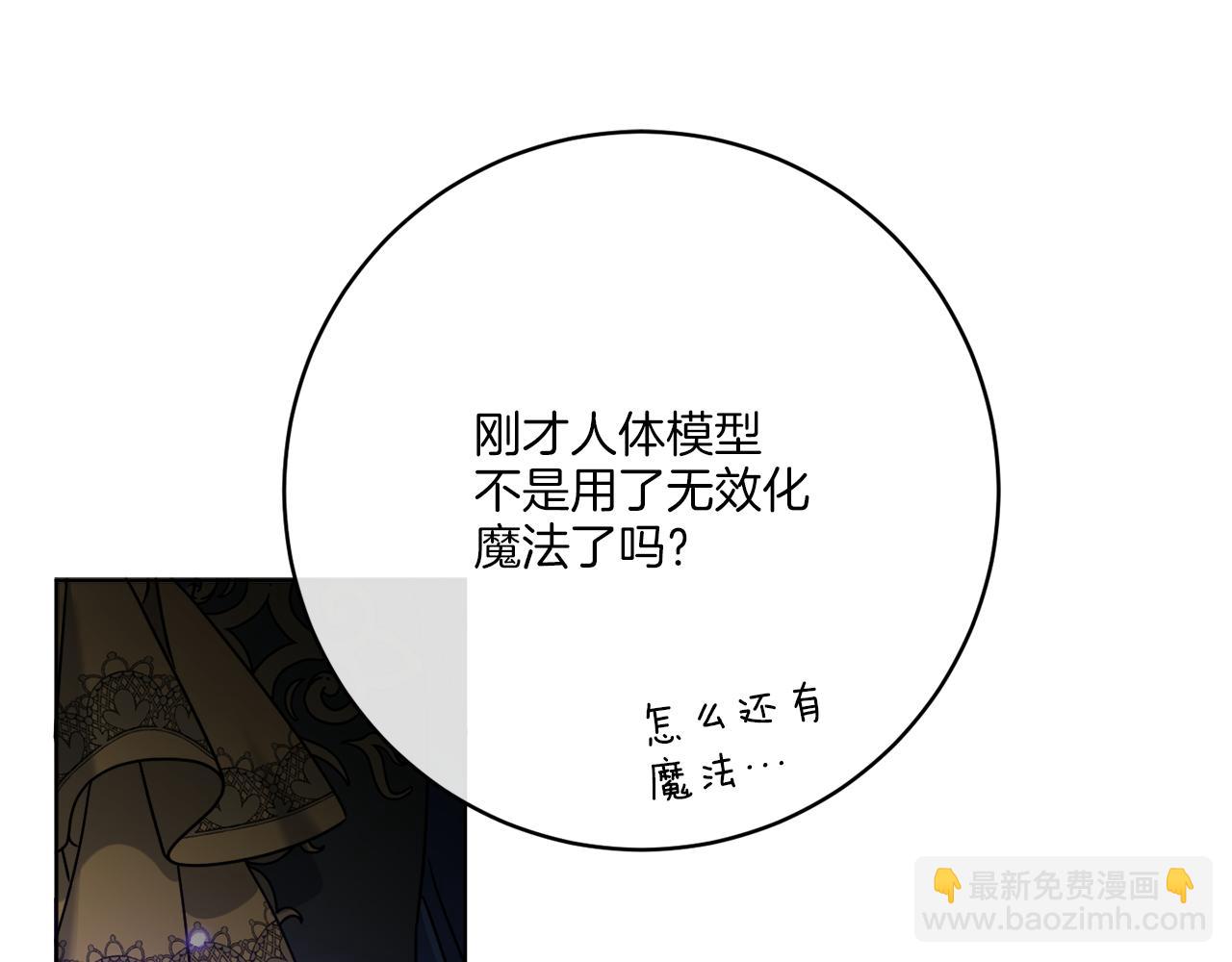 第44话 我是来救你的(1/4)-第44话