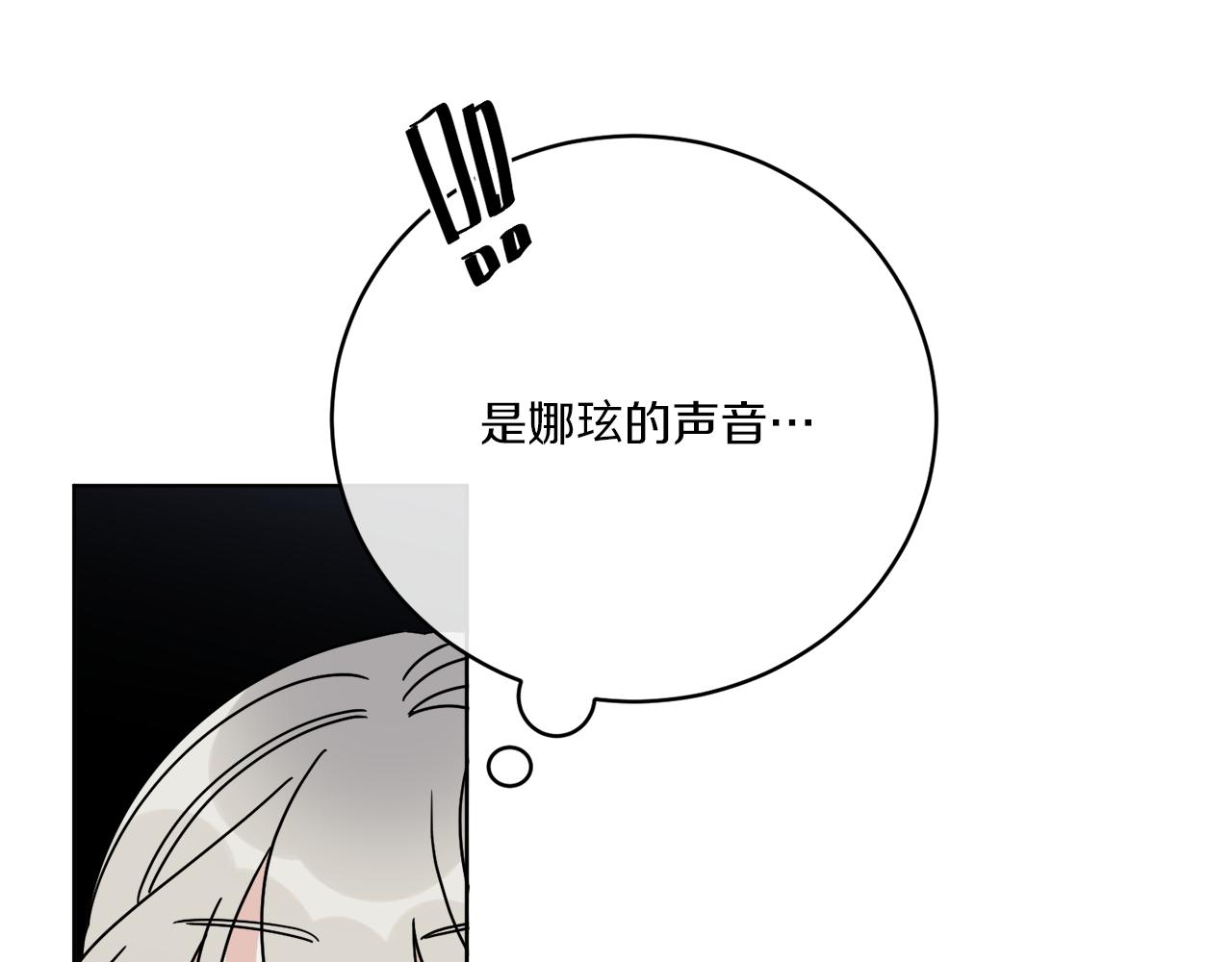 第44话 我是来救你的(1/4)-第44话
