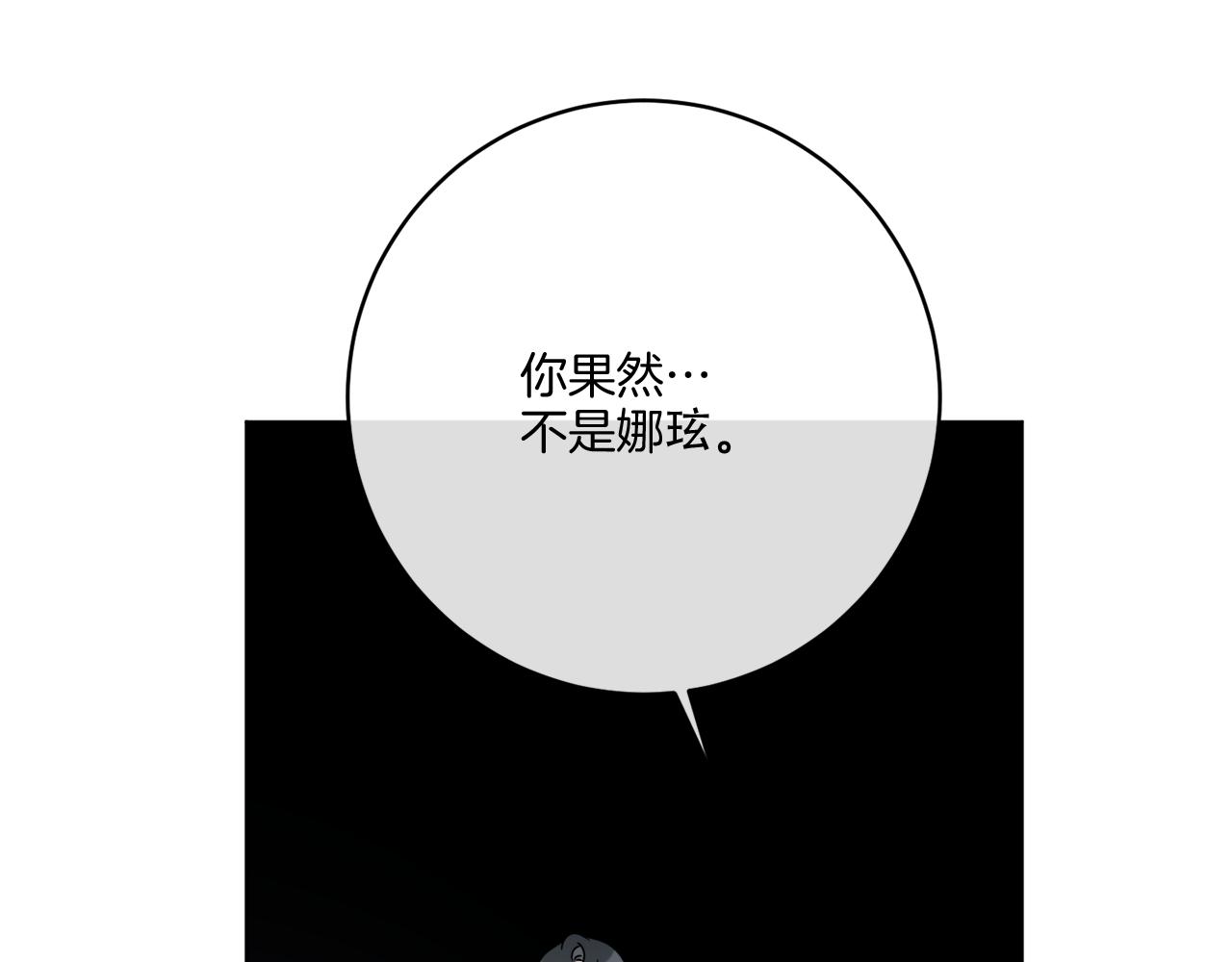 第44话 我是来救你的(1/4)-第44话