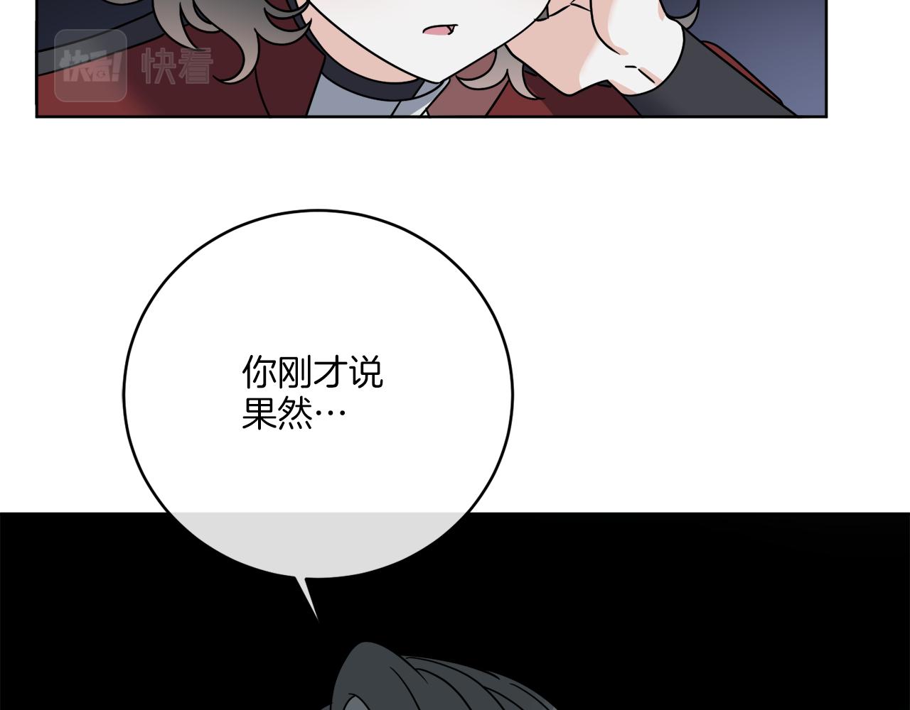 第44话 我是来救你的(1/4)-第44话