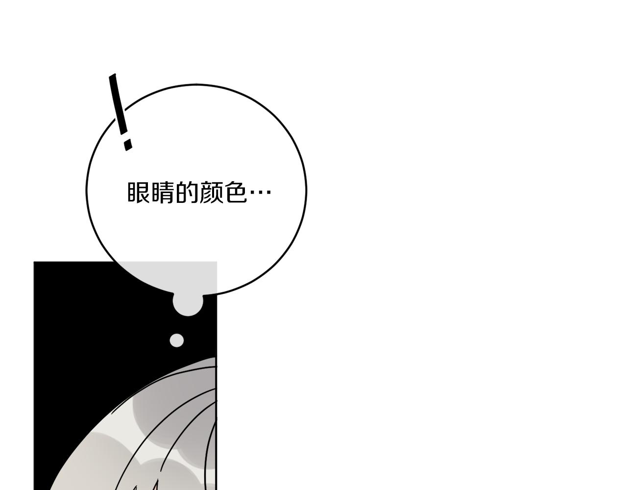 第44话 我是来救你的(1/4)-第44话