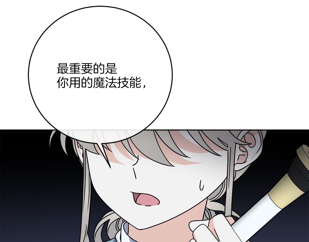 第44话 我是来救你的(1/4)-第44话