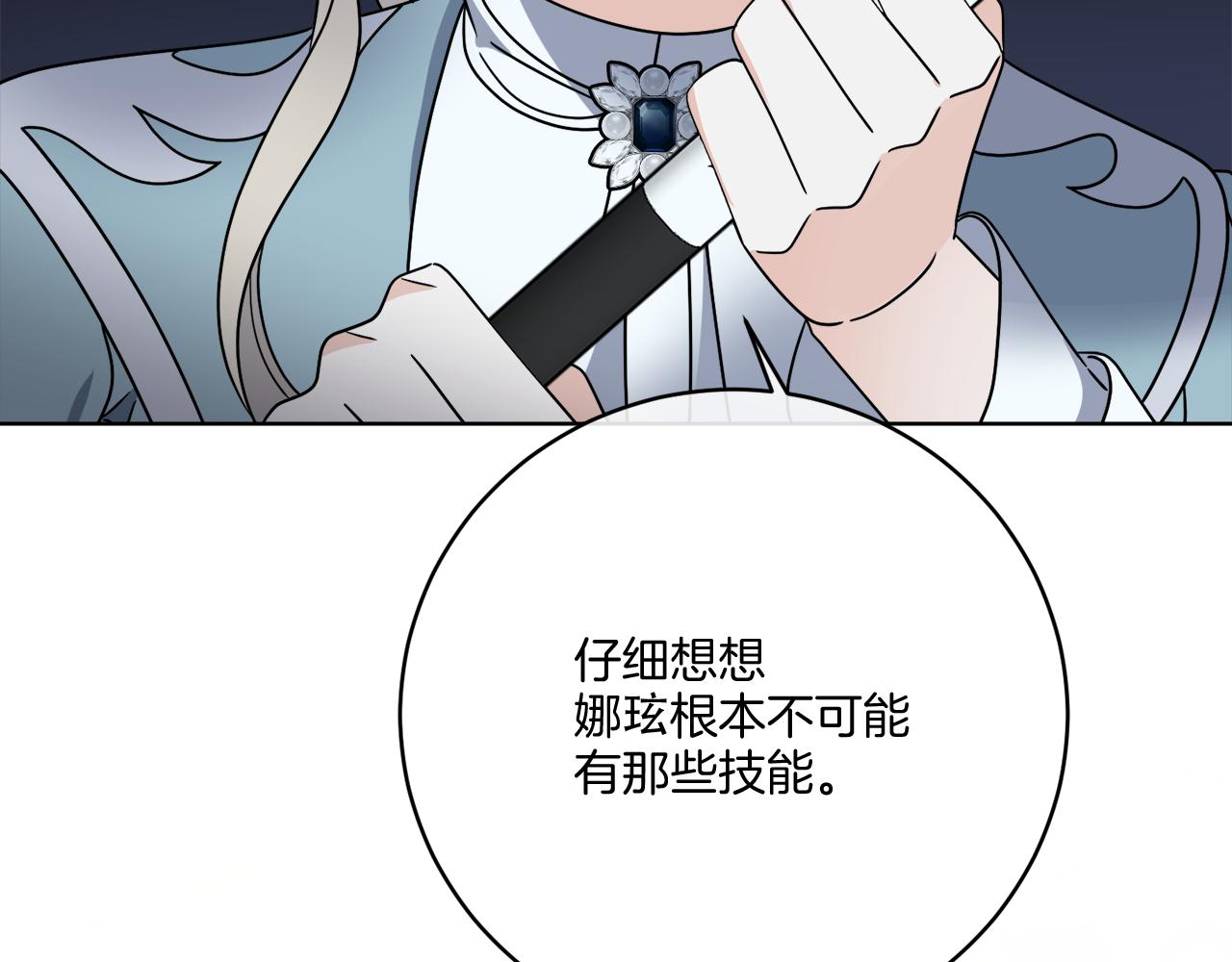 第44话 我是来救你的(1/4)-第44话
