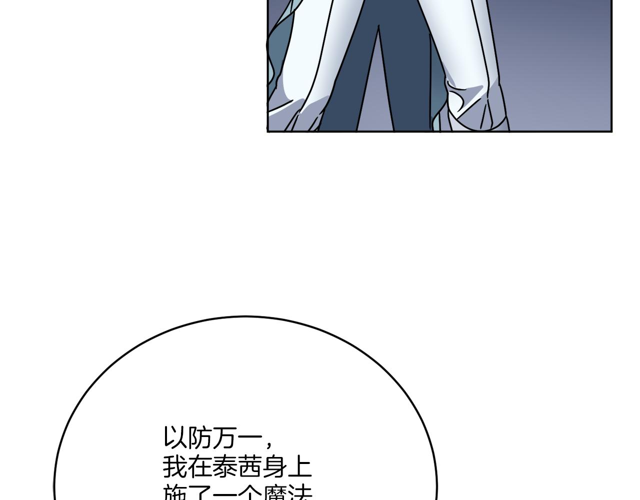 第44话 我是来救你的(1/4)-第44话
