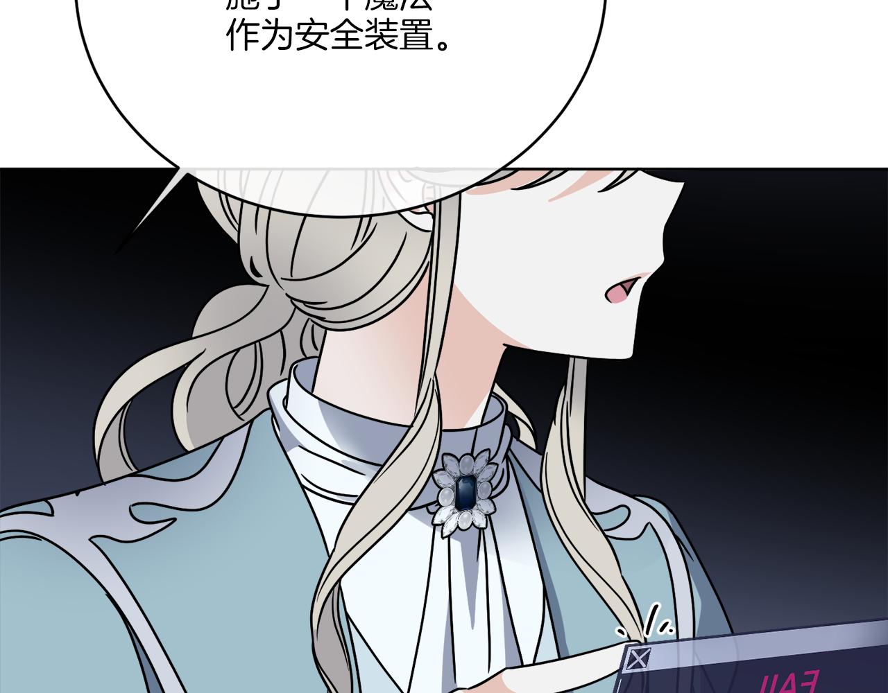 第44话 我是来救你的(1/4)-第44话